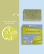 Solid Shampoo and Conditioner - Purezza and Disciplina kit