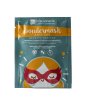 Wondermask - antiage face mask in natural cellulose